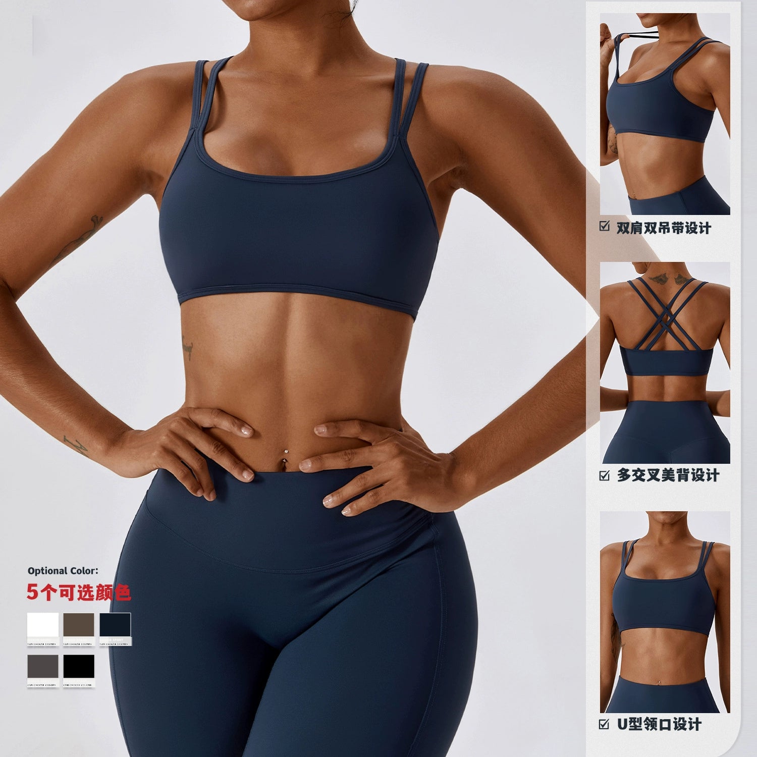 2023 Fashion Tight Back Yoga Bra Quick-Drying Running Exercise Underwear Nude Feel Fitness Yoga Wear with Chest Pad - MetaFocus